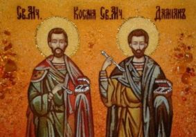 Святі безсрібники Косьма і Даміан
