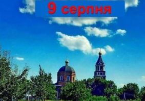 Цей рід виганяється молитвою і постом (відео)