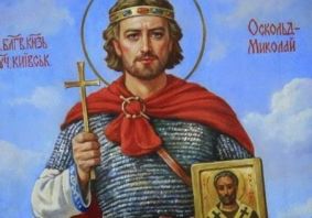 Благовірний князь Оскольд і його хрещення