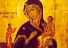 Ікона Божої Матері «Несподівана радість»