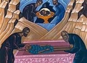 Перше і друге знайдення голови Іоана Предтечі