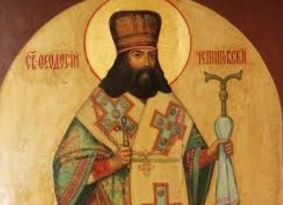 Святитель Феодосій Чернігівський