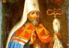 Святитель Павло (Конюшкевич): український митрополит на Тобольській катедрі