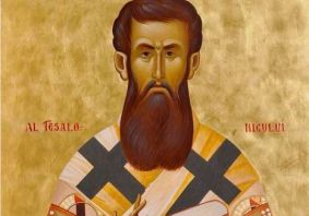 Святитель Григорій Палама