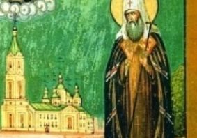 Приятель гетьмана Мазепи святитель Іоан (Максимович)