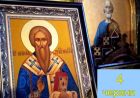 Святитель Митрофан - перший патріарх Константинополя