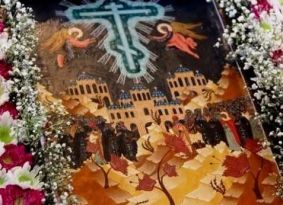 Явлення на небі Хреста Господнього в Єрусалимі