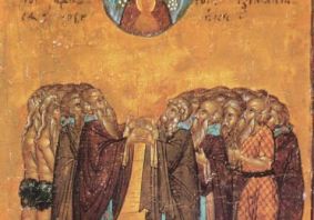 Пам’ять усіх преподобних отців, які в подвигу просіяли Пам’ять усіх преподобних отців, які в подвигу просіяли