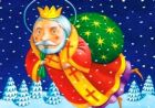 Святий Миколай, Санта Клаус чи Дід Мороз 