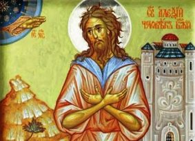 Преподобний Олексій, людина Божа