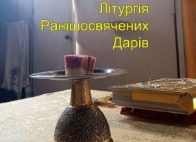 Одне з найкрасивіших Богослужінь Православної Церкви (відео) Одне з найкрасивіших Богослужінь Православної Церкви (відео)