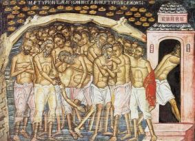 Стійкість борців за віру. Сорок мучеників Севастійських Стійкість борців за віру. Сорок мучеників Севастійських