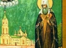 Приятель гетьмана Мазепи святитель Іоан (Максимович)