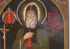 Преподобний Федір, князь Острозький Преподобний Федір, князь Острозький