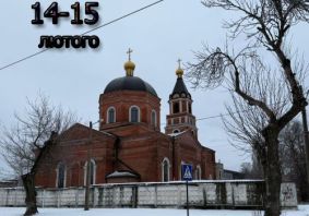 Завдання християн максимально відтермінувати Апокаліпсис (відео) Завдання християн максимально відтермінувати Апокаліпсис (відео)