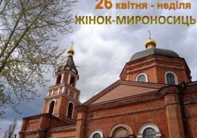 Взірець здійснення формули «Бог є Любов!» (відео)