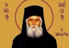 Преподобний Паїсій Святогорець