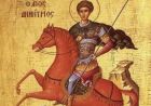 Покровитель захисників великомученик Димитрій Солунський 