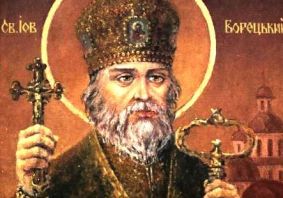 Святитель Йов Борецький, митрополит Київський і всієї України Святитель Йов Борецький, митрополит Київський і всієї України